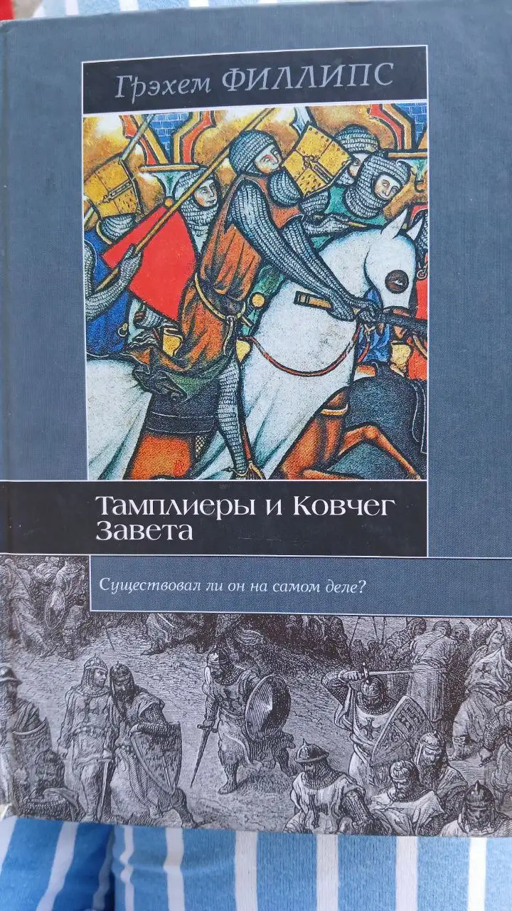Продажа книг разных авторов - Барахолка в Санкт-Петербург