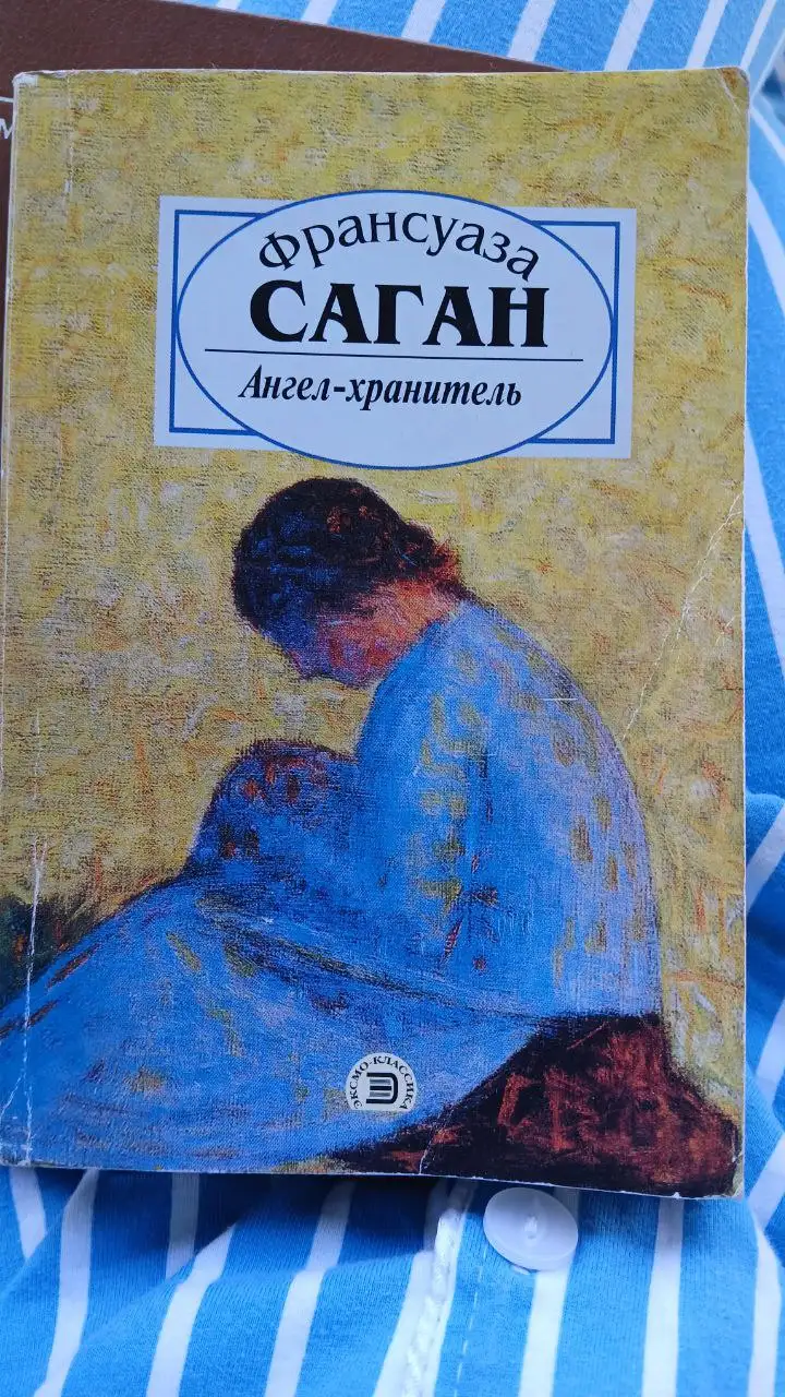 Продажа книг разных авторов - Барахолка в Санкт-Петербург