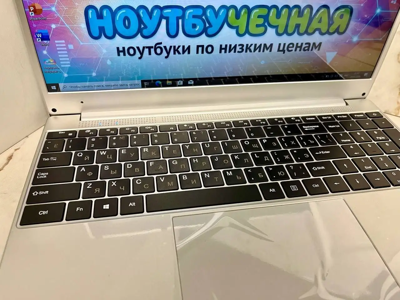 Ноутбук с Windows 10, 15.6" Full HD, Intel 3950, 16 ГБ ОЗУ, 2 ТБ SSD - Ноутбуки (Электроника) в Санкт-Петербург