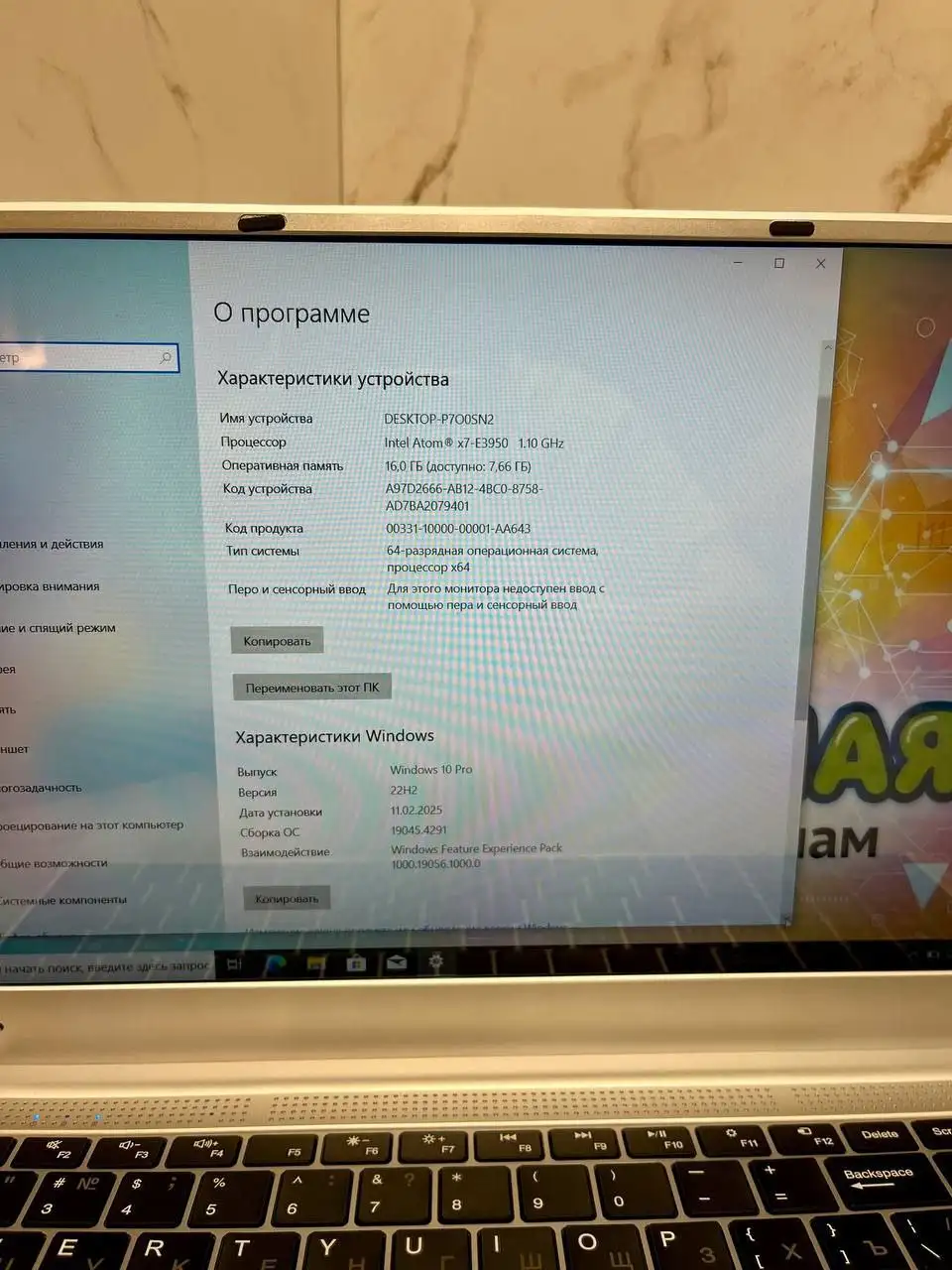 Ноутбук с Windows 10, 15.6" Full HD, Intel 3950, 16 ГБ ОЗУ, 2 ТБ SSD - Ноутбуки (Электроника) в Санкт-Петербург