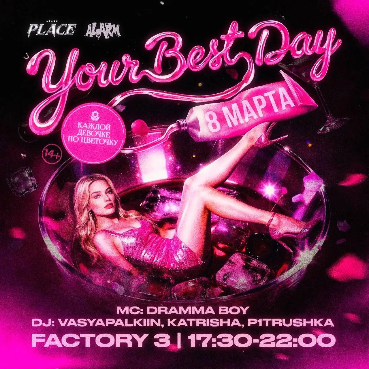 Продам билет на кампус - Билеты (Хобби и отдых) в Санкт-Петербург