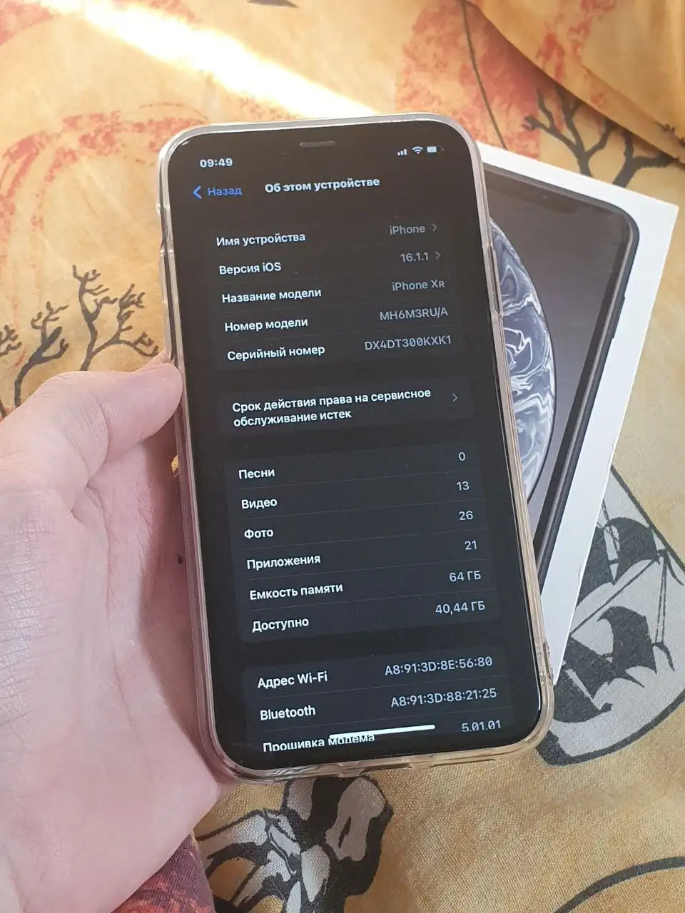 Iphone XR 64GB в отличном состоянии с IOS 16 - Смартфоны (Электроника) в Санкт-Петербург