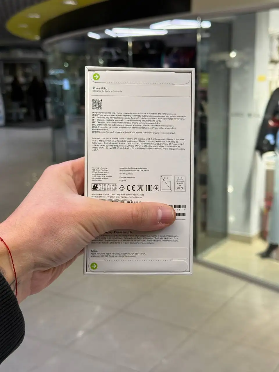 iPhone 17 Pro 256GB новый в коробке - Смартфоны (Электроника) в Санкт-Петербург