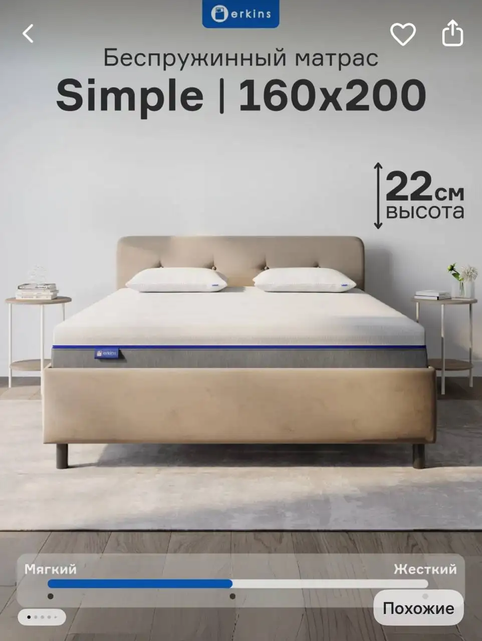 Продажа ортопедического матраса 160x200 - Для дома и дачи в Санкт-Петербург