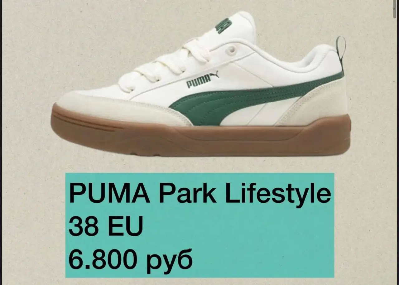 Новое, оригинальное Всё в 1 экземпляре - Барахолка в Санкт-Петербург