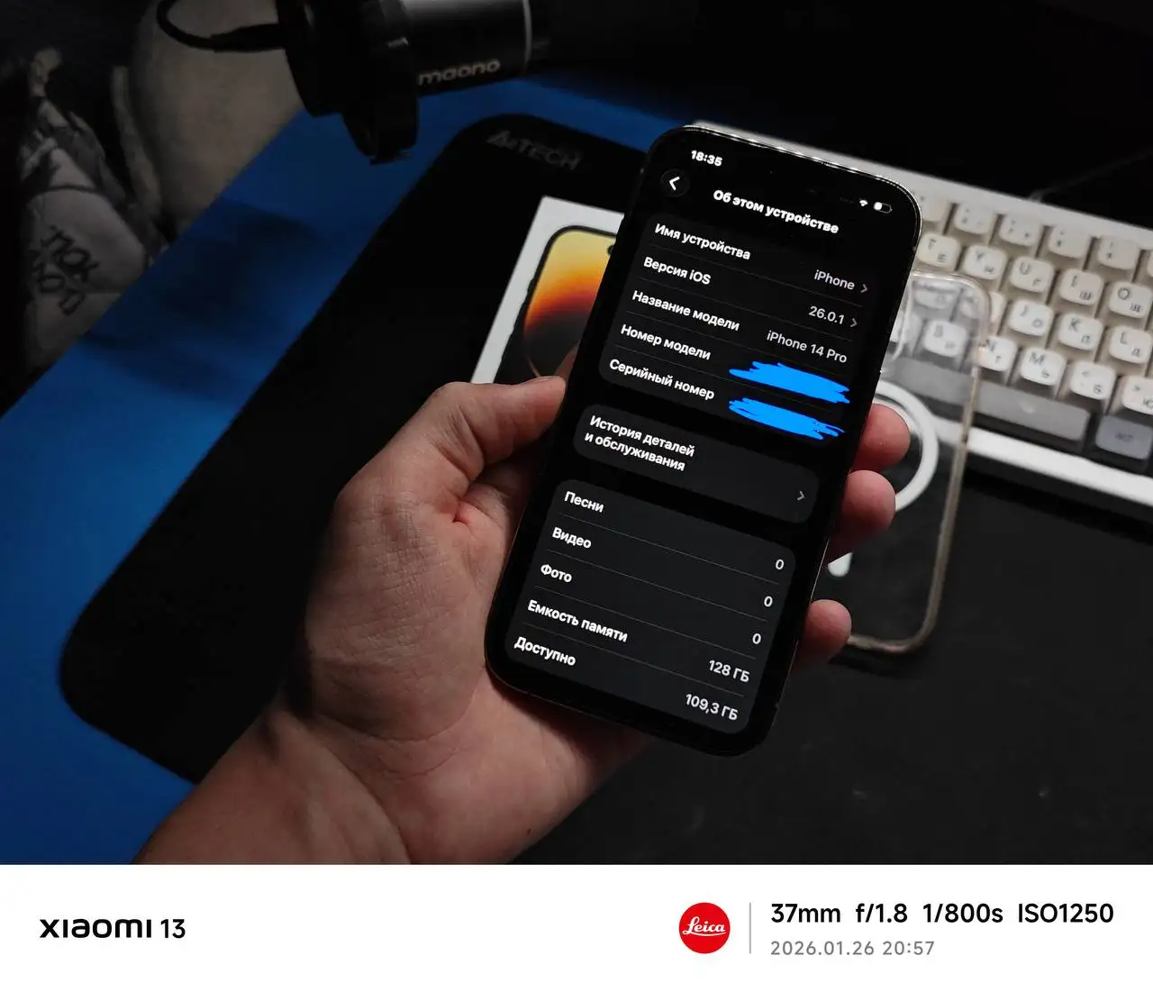 Продам iPhone 14 Pro 128GB - Смартфоны (Электроника) в Санкт-Петербург