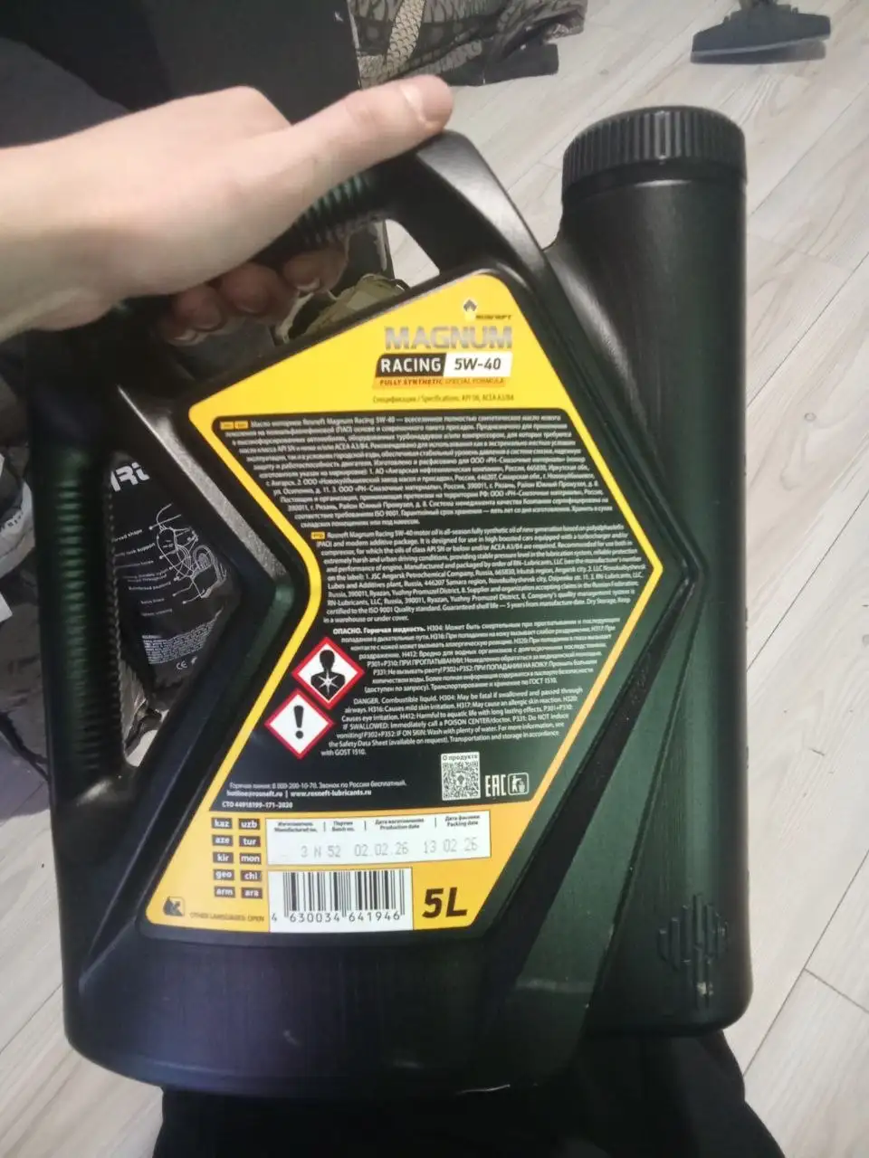 Новое запечатанное масло 5л - Барахолка в Санкт-Петербург