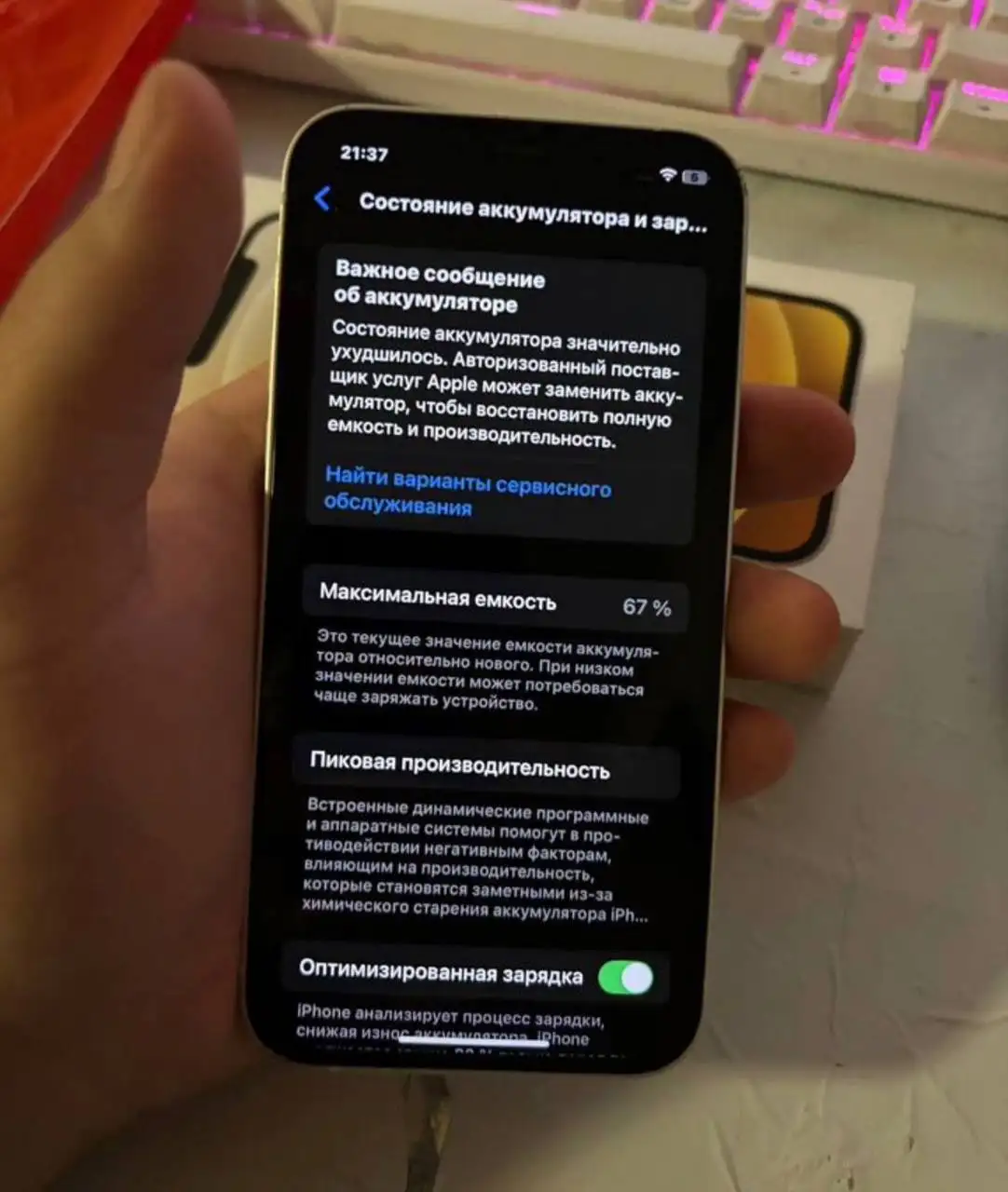 Продажа телефона с незначительными дефектами - Телефоны (Электроника) в Санкт-Петербург