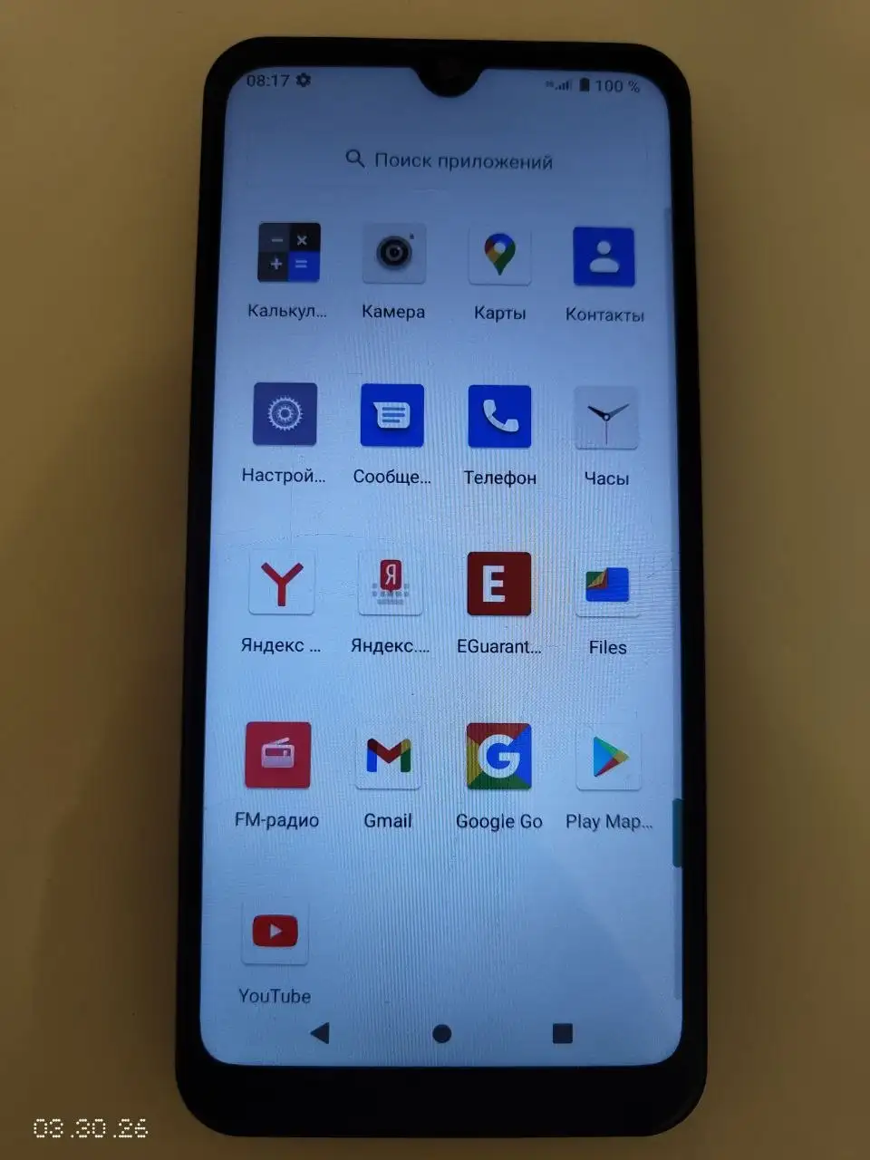 Телефон BQ 6051G Soul 2/32 - Смартфоны (Электроника) в Санкт-Петербург