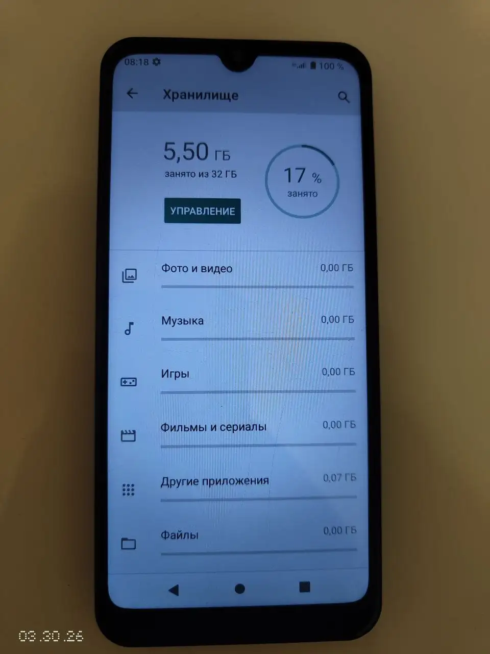 Телефон BQ 6051G Soul 2/32 - Смартфоны (Электроника) в Санкт-Петербург