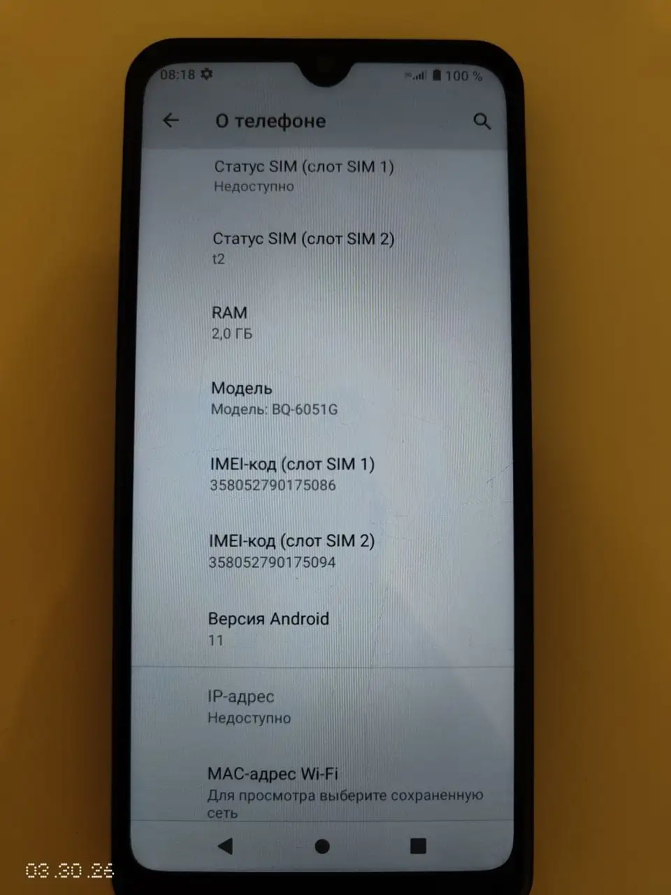 Телефон BQ 6051G Soul 2/32 - Смартфоны (Электроника) в Санкт-Петербург