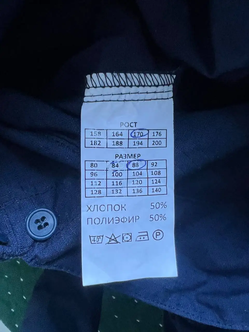 Продам комплект морской одежды ВМФ - Военная форма (Одежда) в Санкт-Петербург