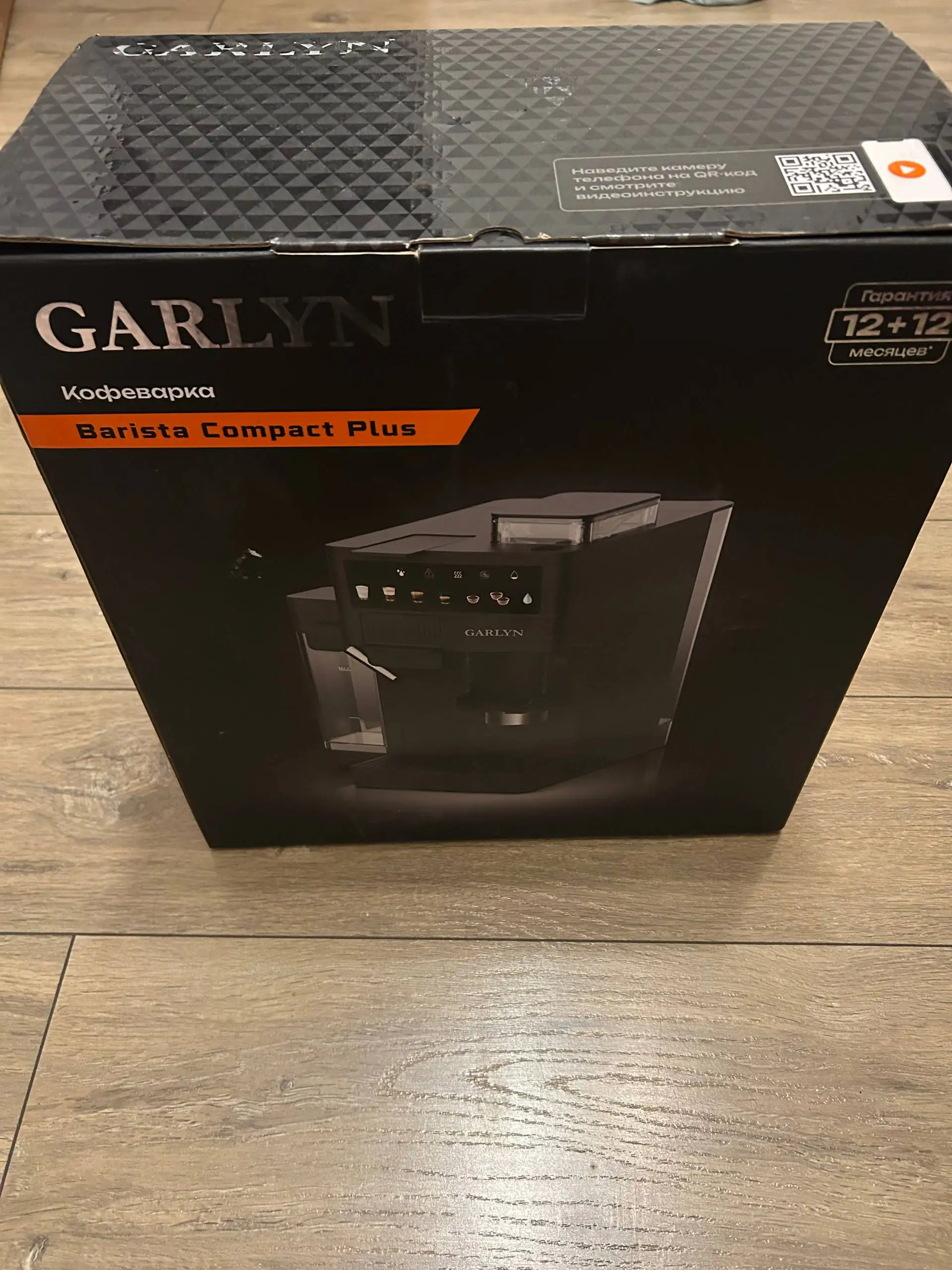 Кофе машина практически новая - Кофемашины (Электроника) в Санкт-Петербург