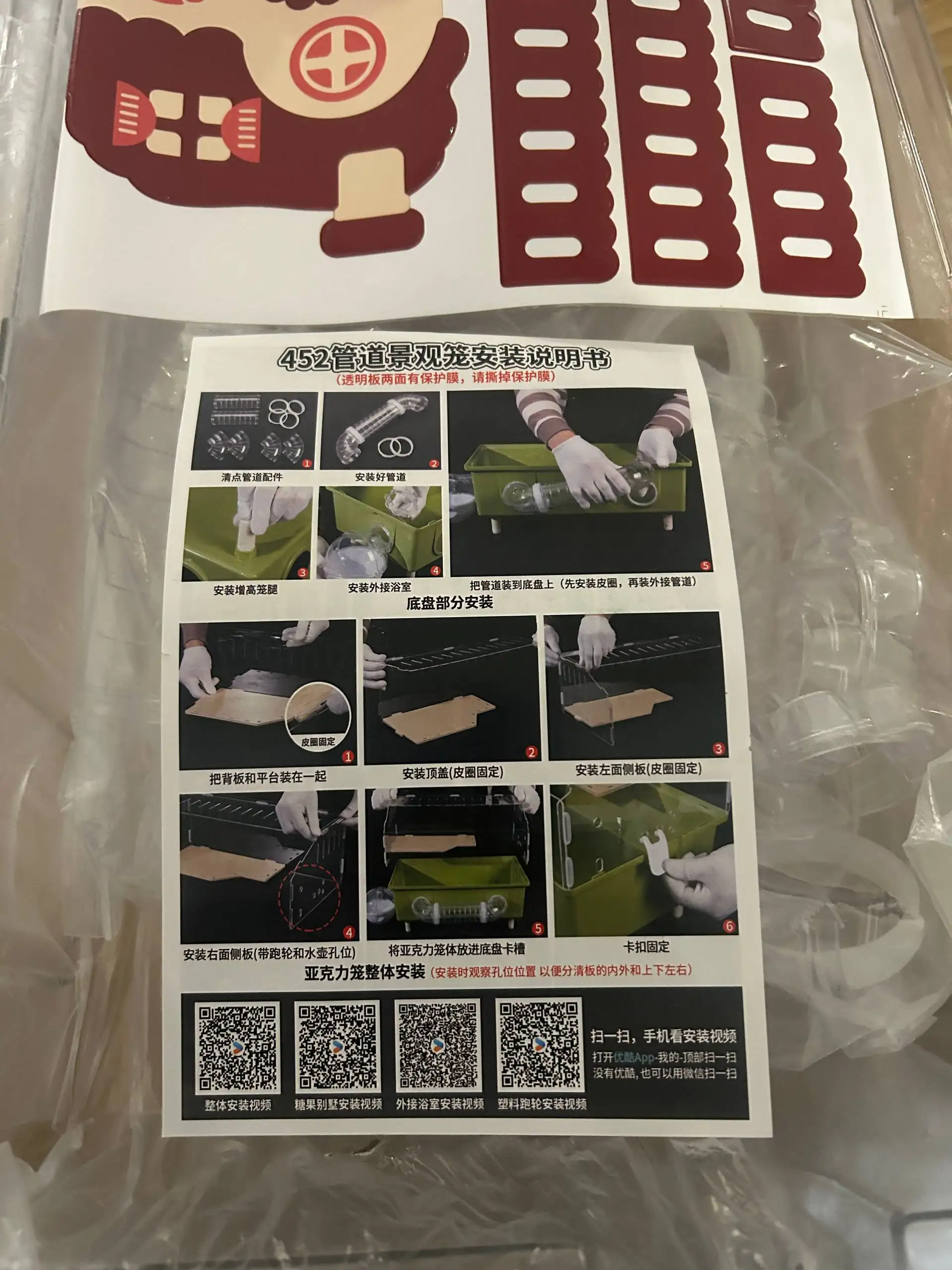 Клетки для животных новые 2шт - Аксессуары для животных (Животные) в Санкт-Петербург