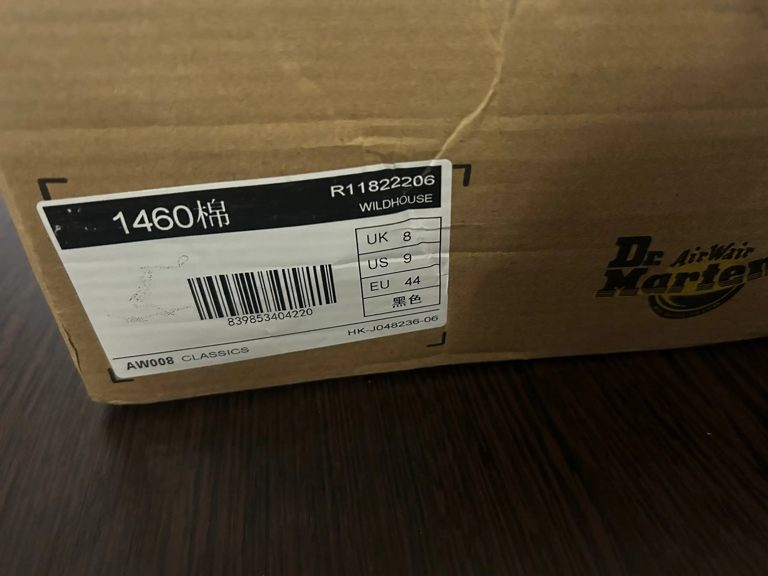 Ботинки новые - Обувь (Одежда) в Санкт-Петербург