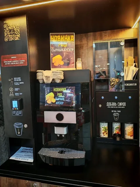 Продам кофемашину Jetinno JL 22 со стойкой и терминалом вендиста - Коллекционные товары в Санкт-Петербург