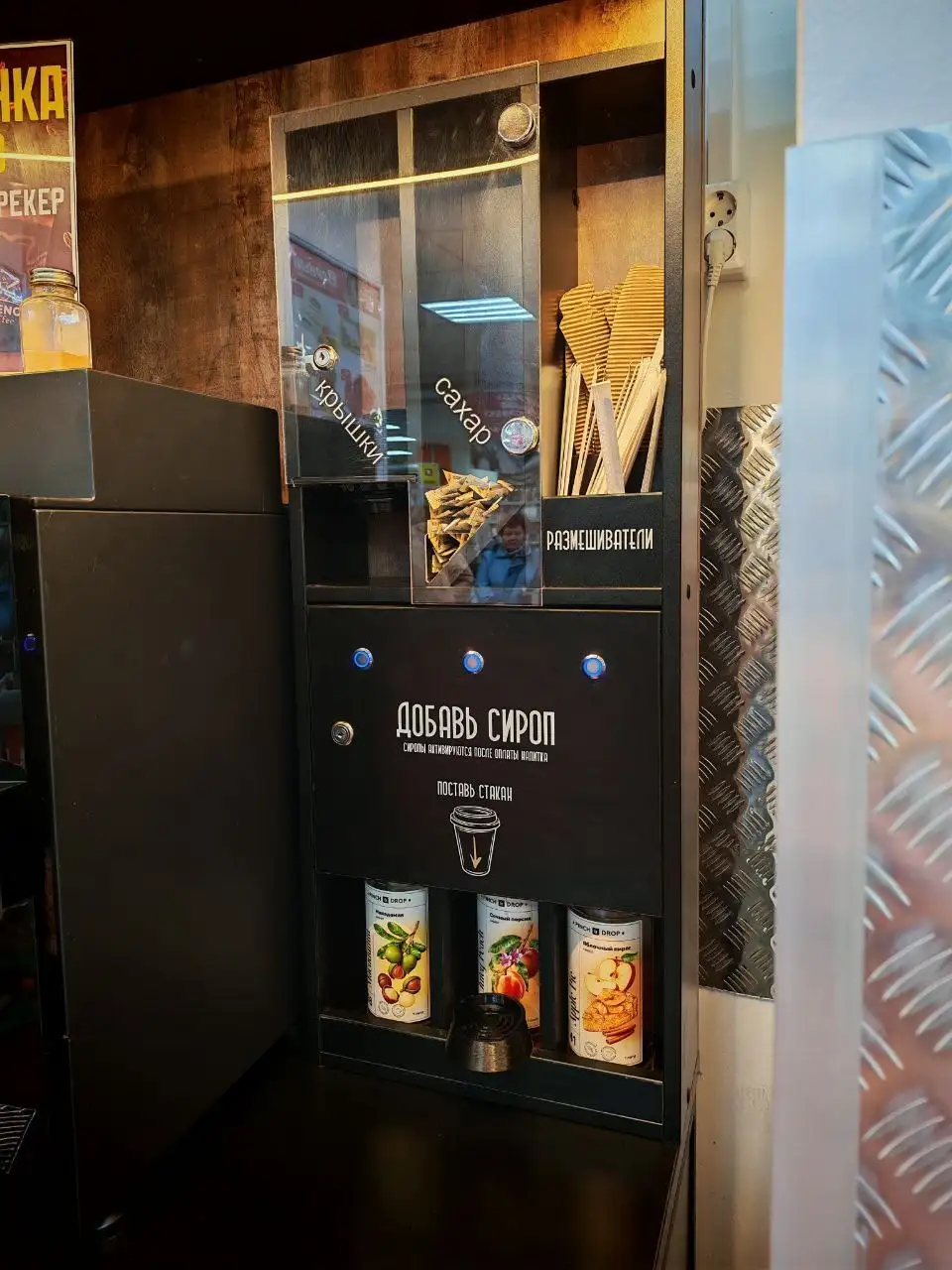 Продам кофемашину Jetinno JL 22 со стойкой и терминалом вендиста - Кофемашины (Барахолка) в Санкт-Петербург