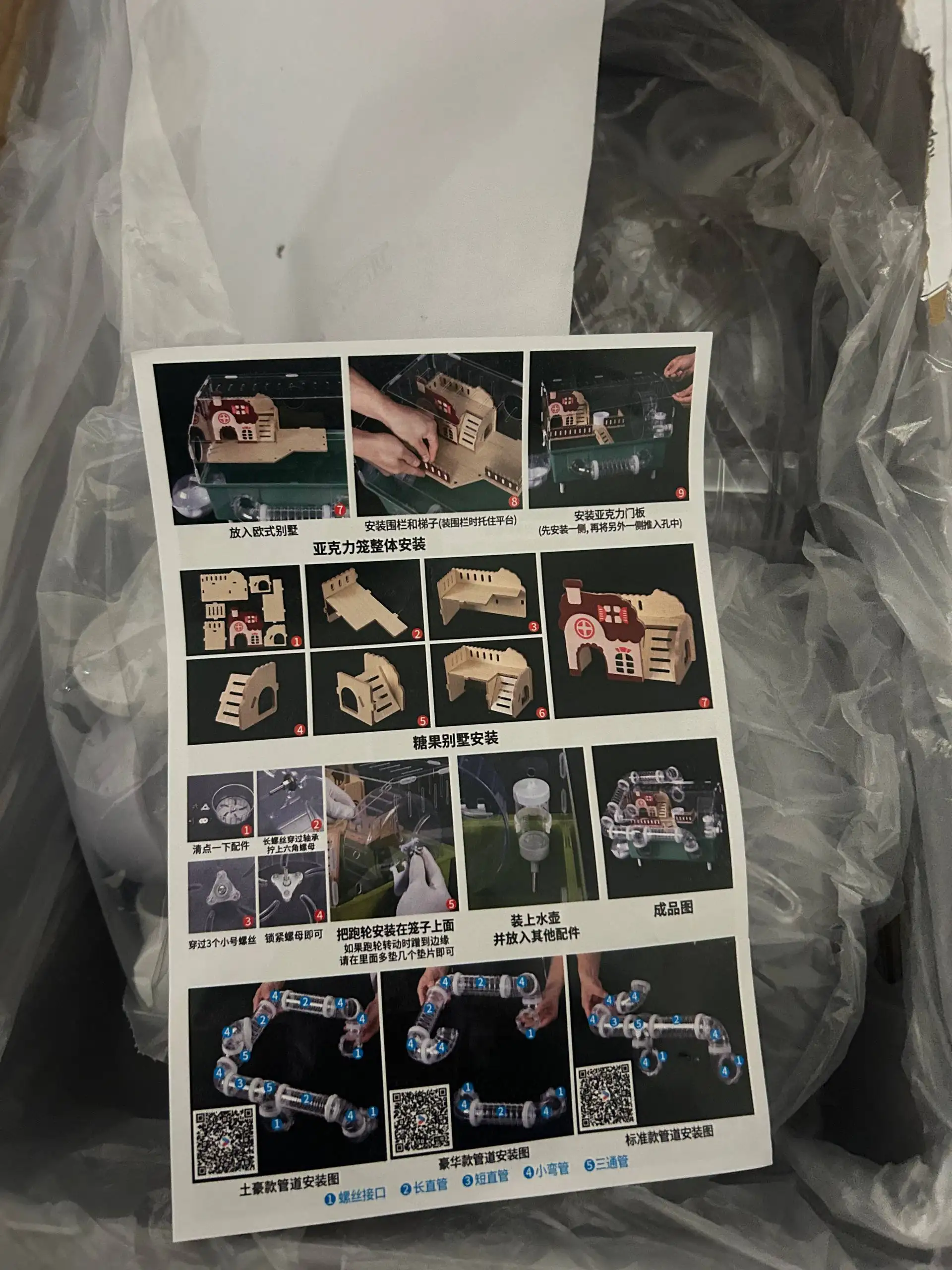 Клетка для животных - Животные в Санкт-Петербург