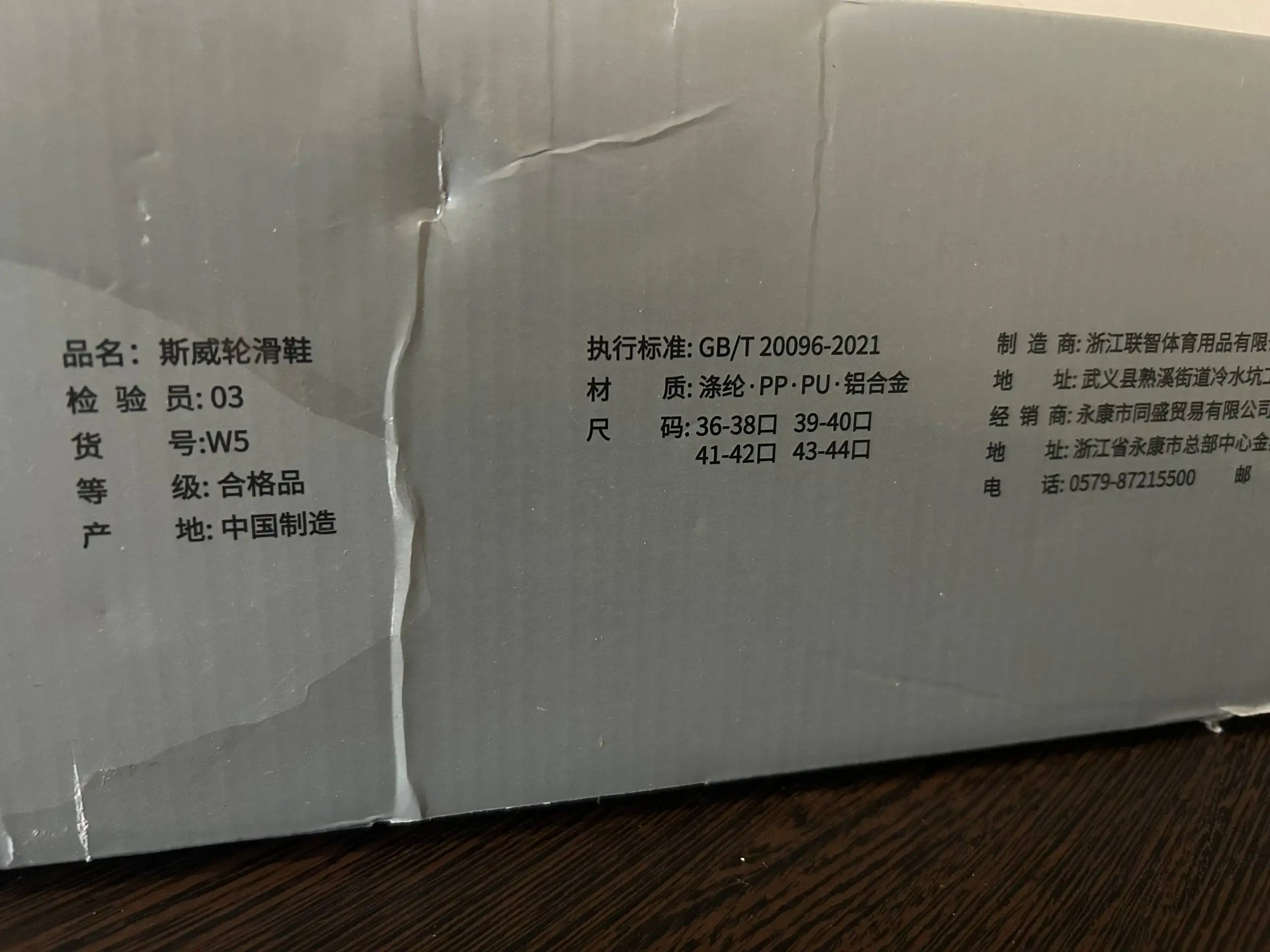 Новые ролики - Ролики (Хобби и отдых) в Санкт-Петербург