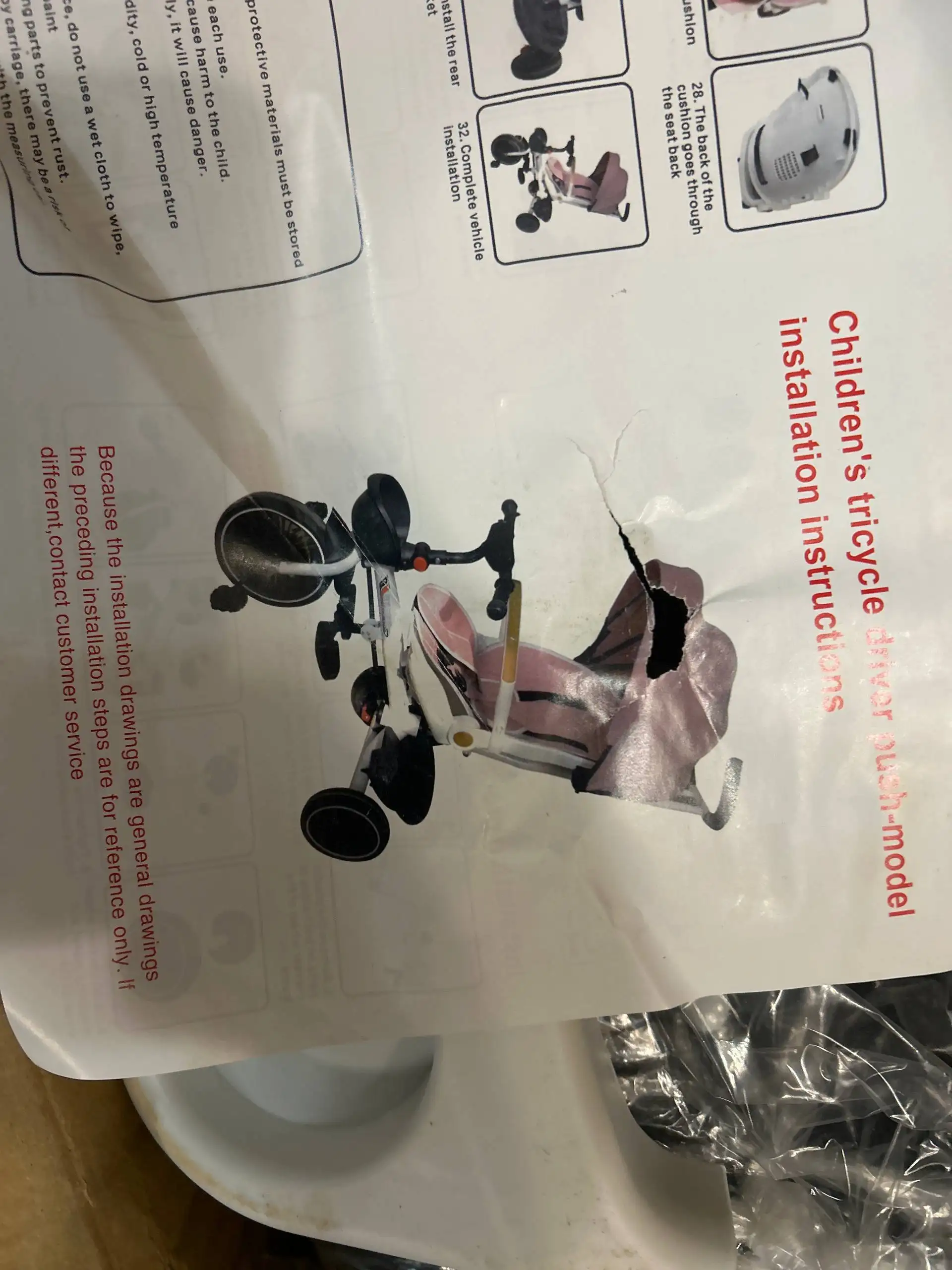 Трехколесный велосипед-коляска - Барахолка в Санкт-Петербург