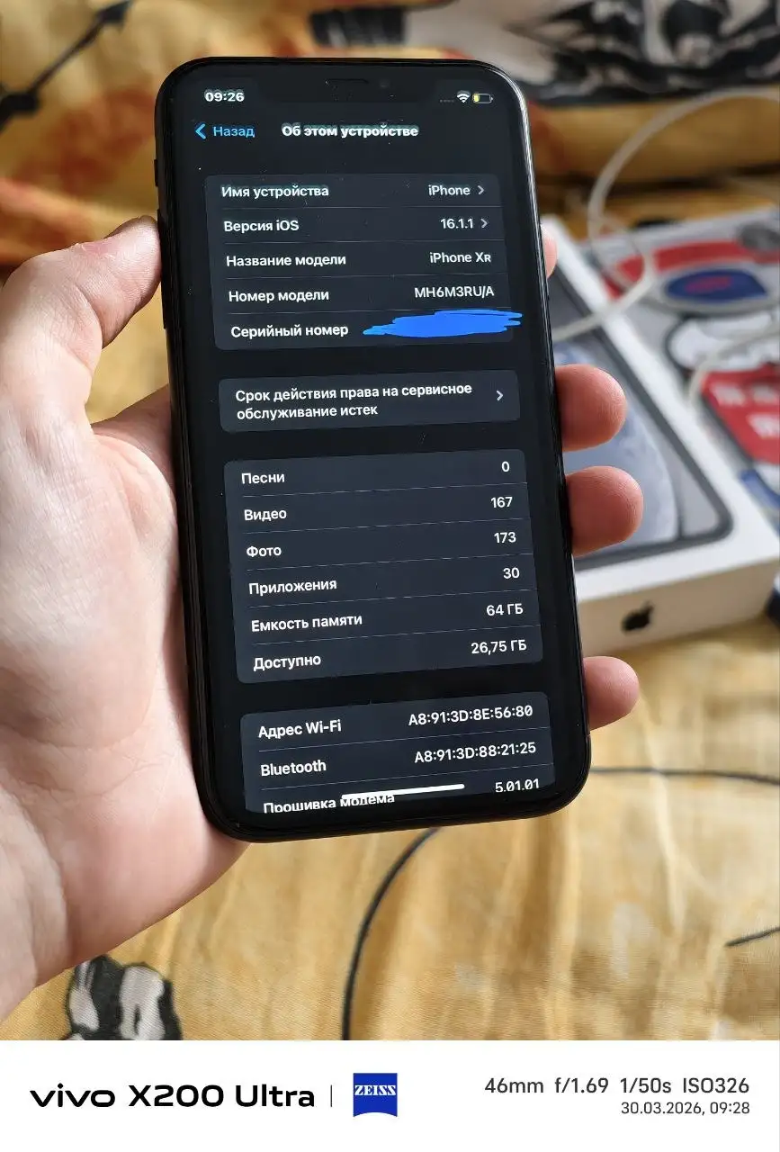IPhone XR 64gb в отличном состоянии - Смартфоны (Электроника) в Санкт-Петербург