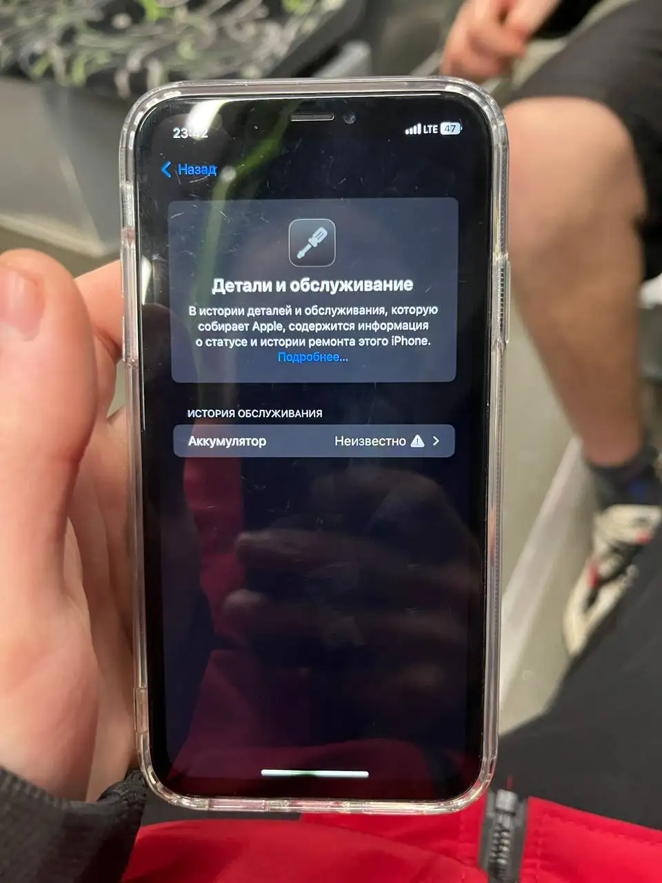 Обменяю на 11, с дп - Барахолка в Санкт-Петербург