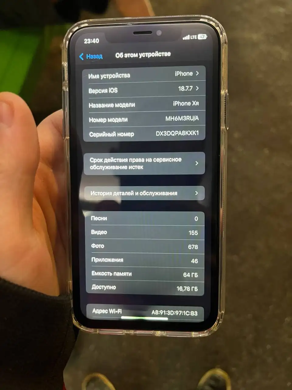 Обменяю на 11, с дп - Барахолка в Санкт-Петербург
