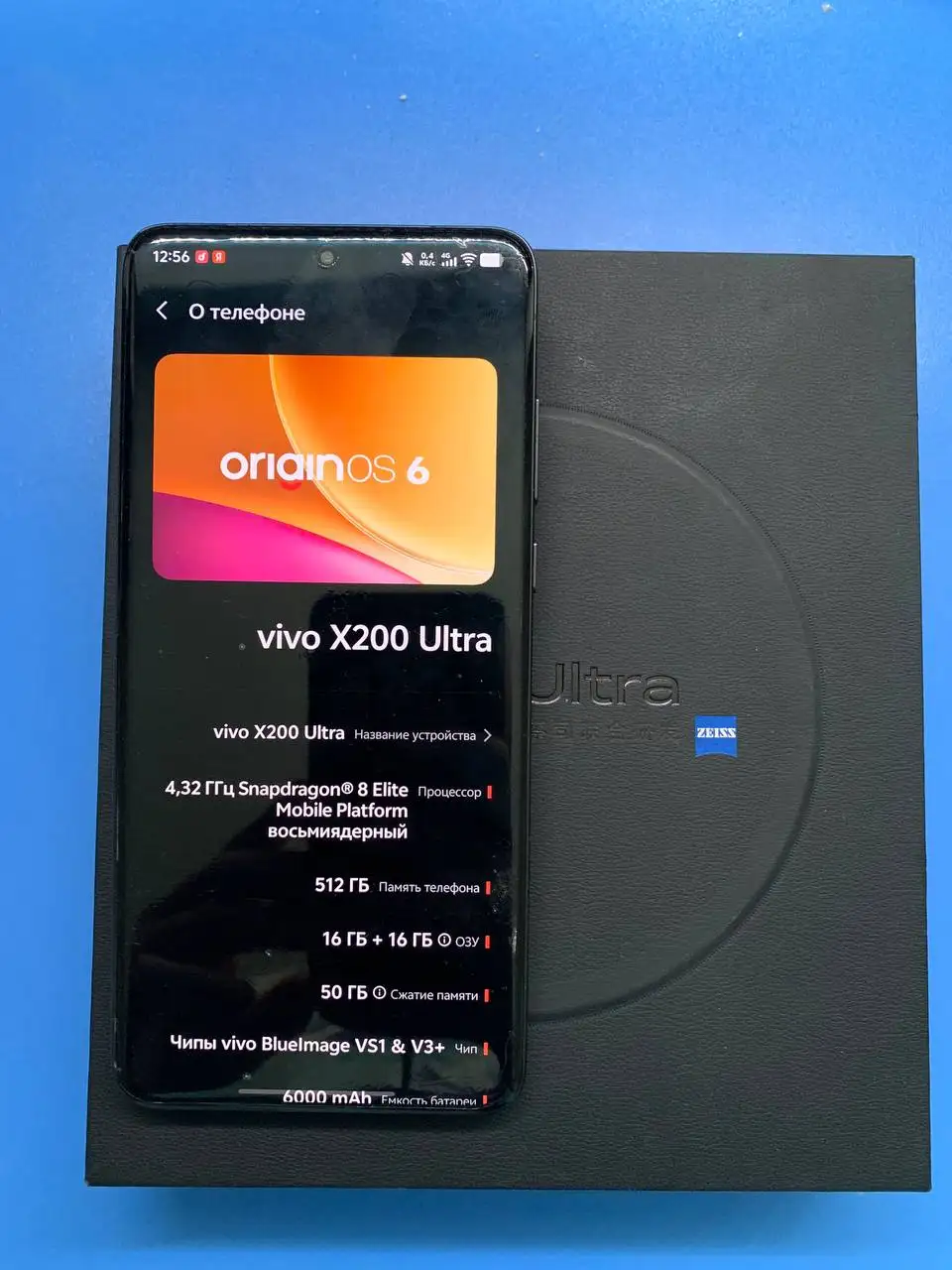Продам Vivo x200 ultra 16/512 в отличном состоянии - Телефоны (Электроника) в Санкт-Петербург