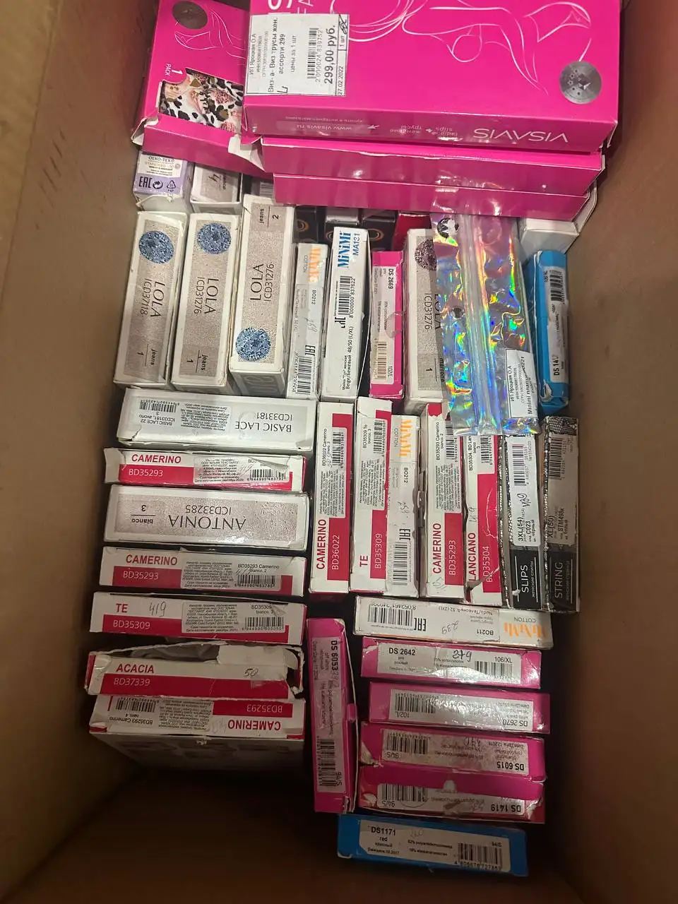 Распродажа остатков товара после закрытия магазина - Нижнее белье и колготки (Одежда) в Санкт-Петербург