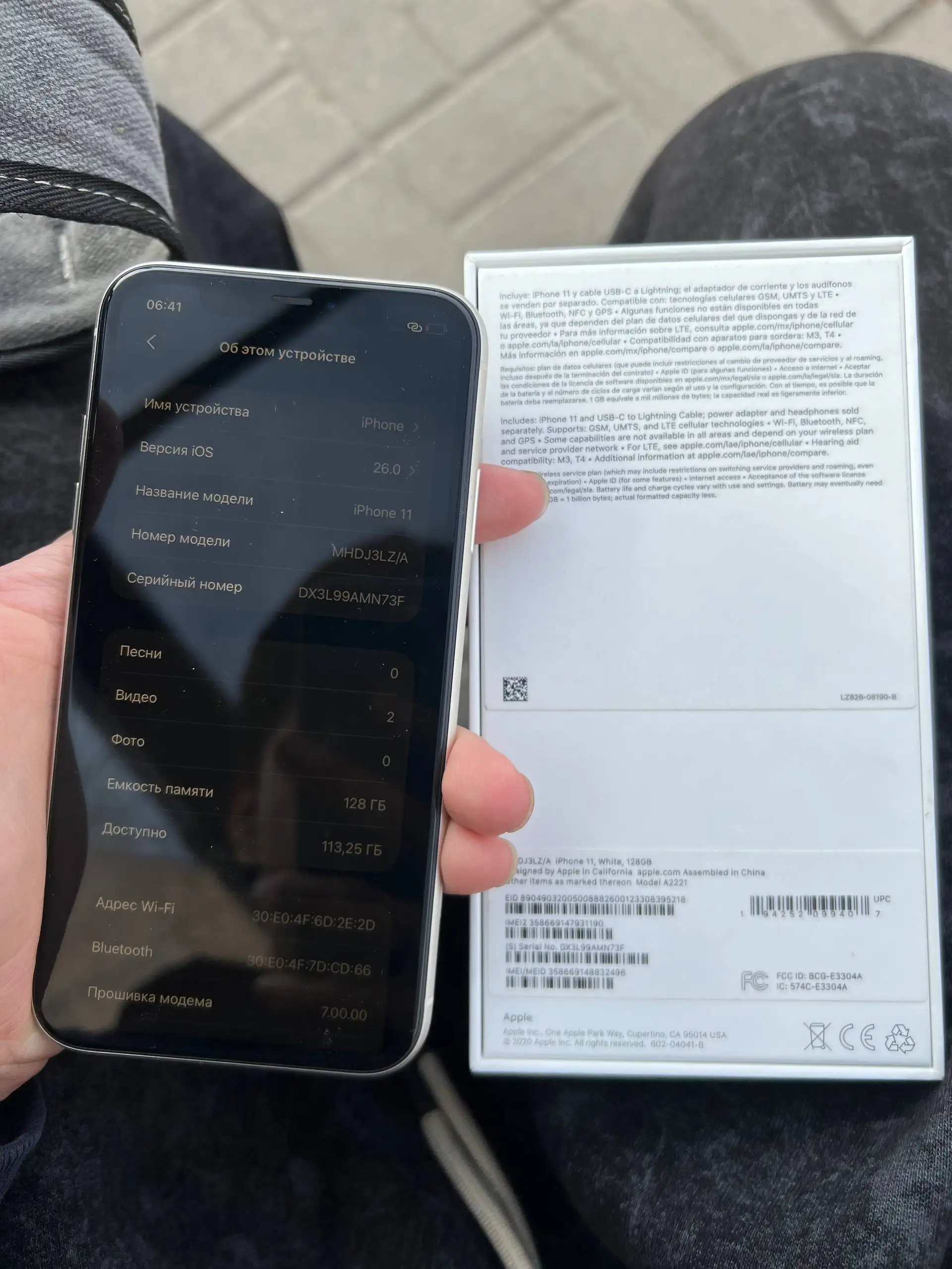 Идеальный товар в Барахолке Санкт-Петербурга - Барахолка в Санкт-Петербург