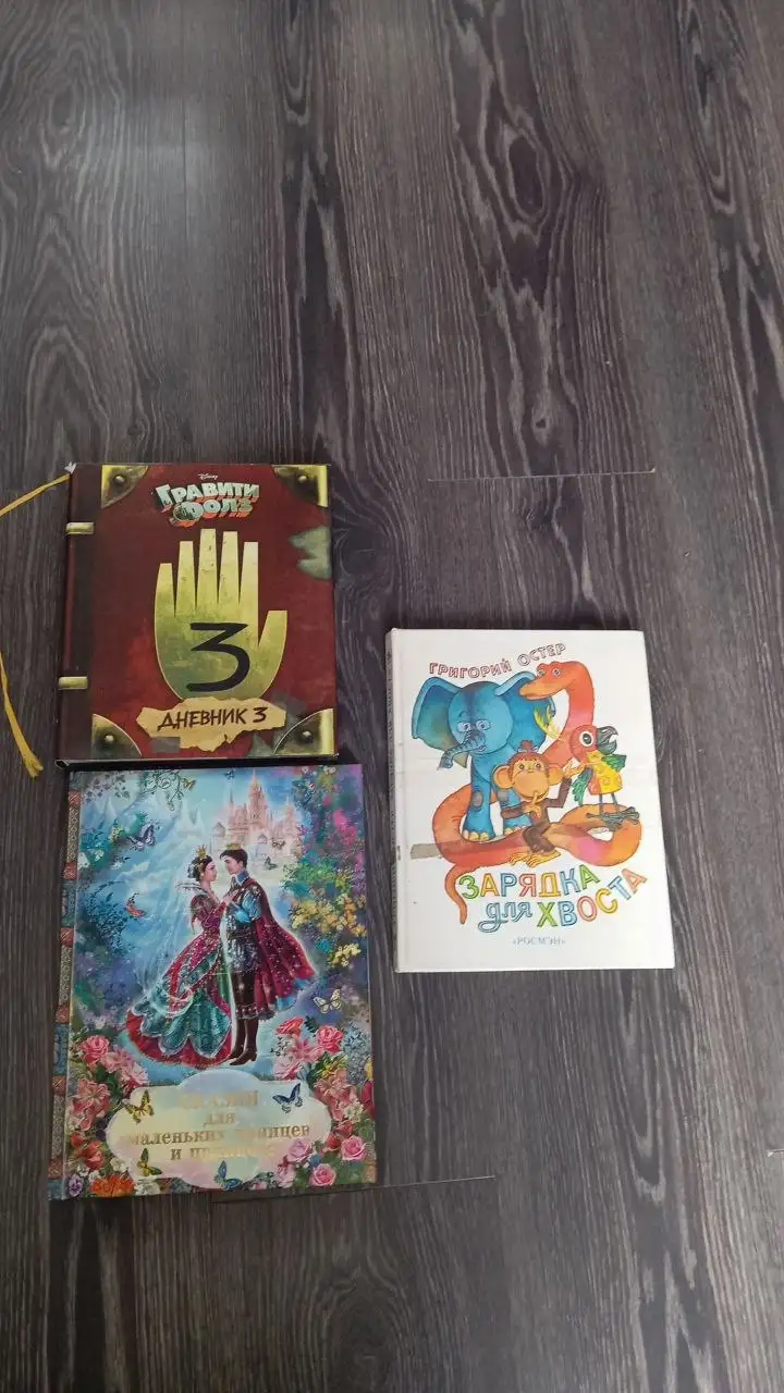 Книги в отличном состоянии - Книги (Барахолка) в Санкт-Петербург