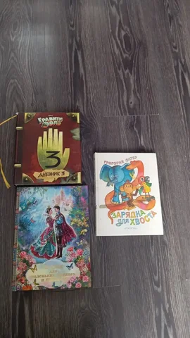 Книги в отличном состоянии - Велосипеды в Санкт-Петербург