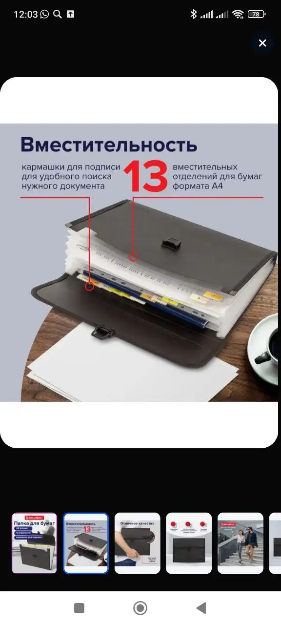 Папка - Барахолка в Санкт-Петербург