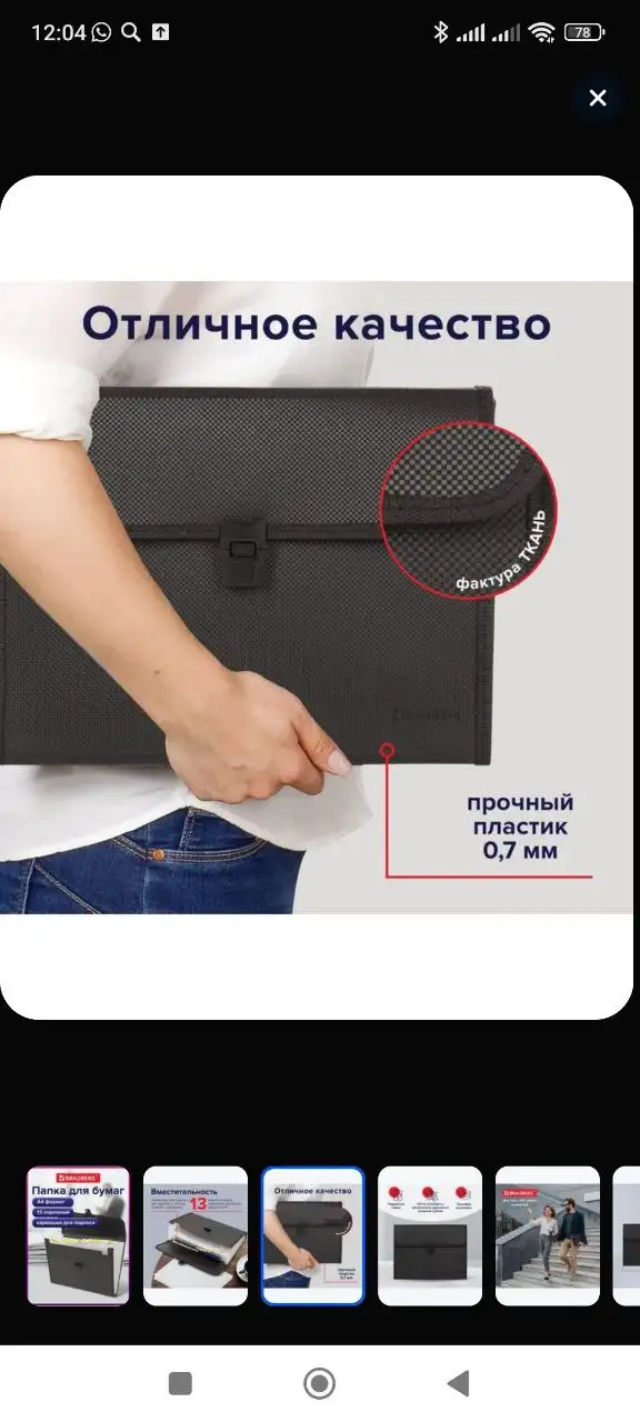 Папка - Барахолка в Санкт-Петербург