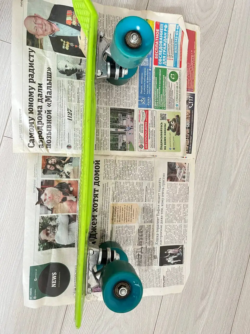 Продажа пинеборда в отличном состоянии - Спортивные товары (Хобби и отдых) в Санкт-Петербург