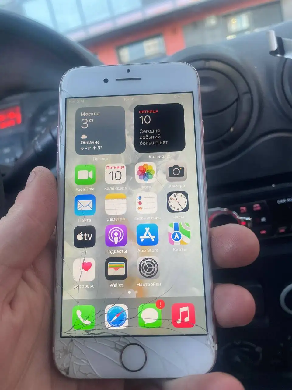 Айфон 7 в Санкт-Петербурге - Смартфоны (Электроника) в Санкт-Петербург