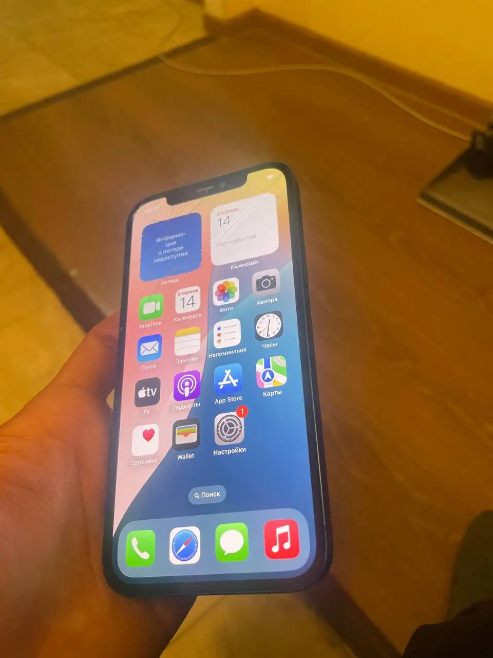 Продам б/у товар в Санкт-Петербурге - Барахолка в Санкт-Петербург