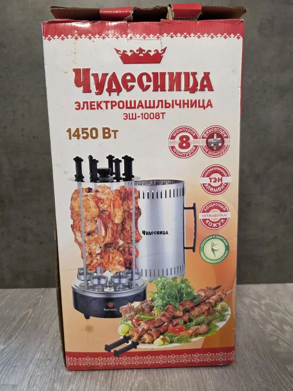 Электрошашлычница новая с 3 шампурами - Кухонная техника (Барахолка) в Санкт-Петербург