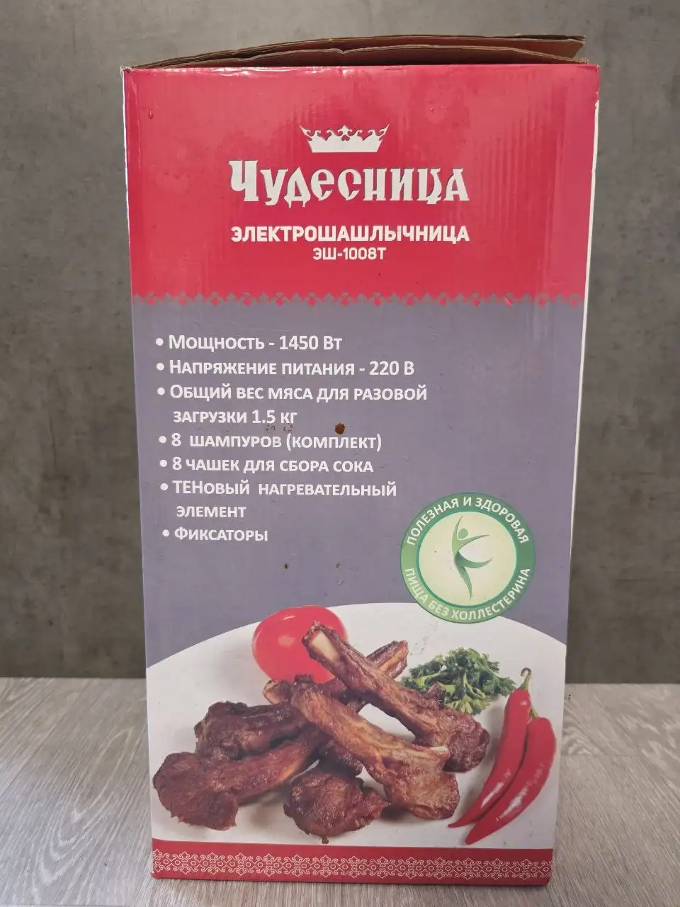 Электрошашлычница новая с 3 шампурами - Кухонная техника (Барахолка) в Санкт-Петербург