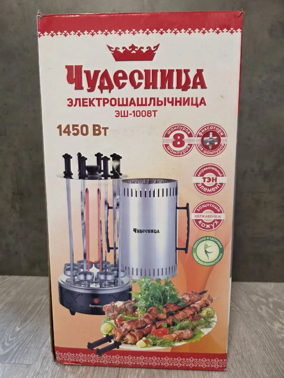 Электрошашлычница новая с 3 шампурами - Кухонная техника (Барахолка) в Санкт-Петербург