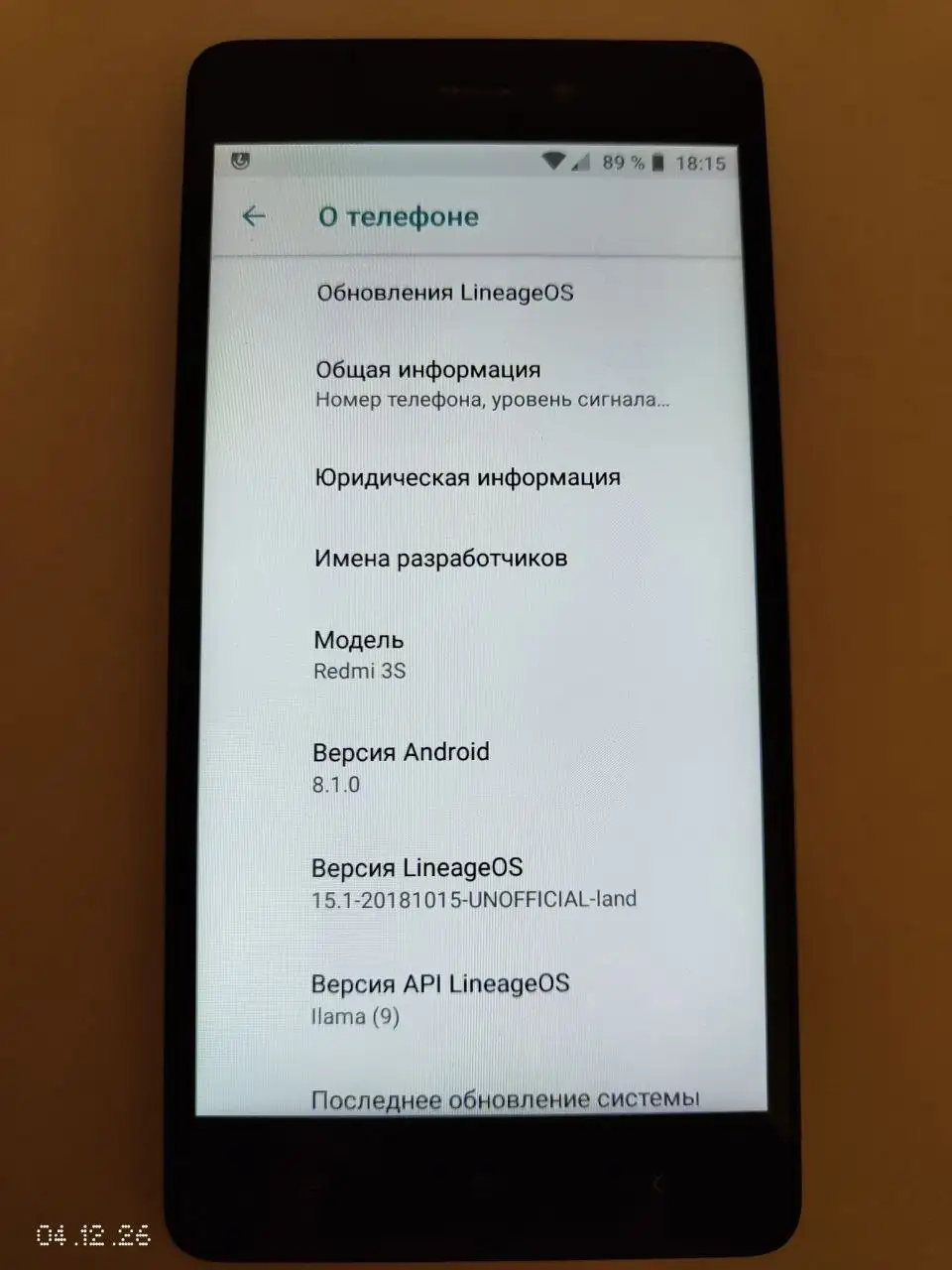 Продам Xiaomi Redmi 3S - Смартфоны (Электроника) в Санкт-Петербург