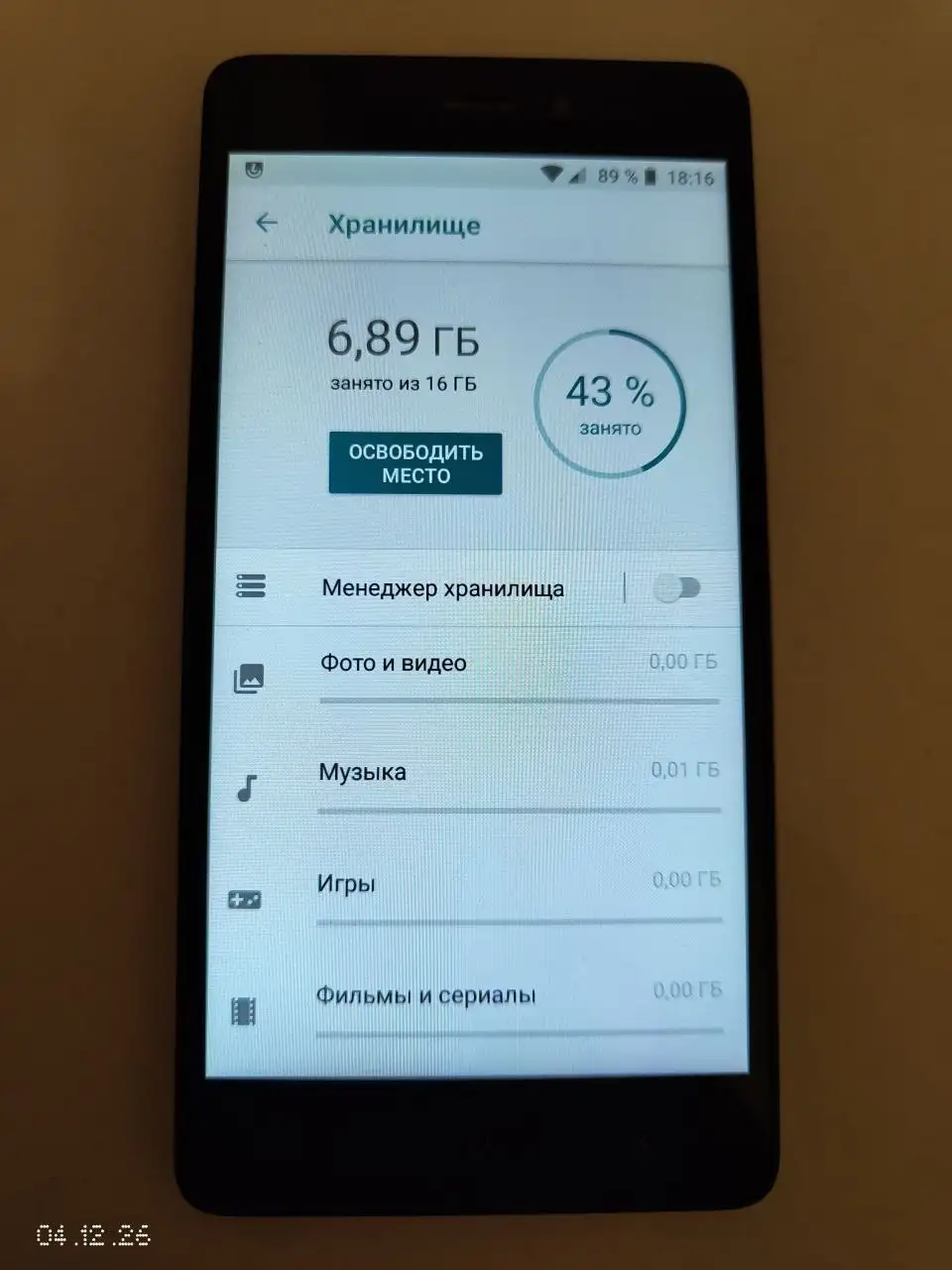 Продам Xiaomi Redmi 3S - Смартфоны (Электроника) в Санкт-Петербург