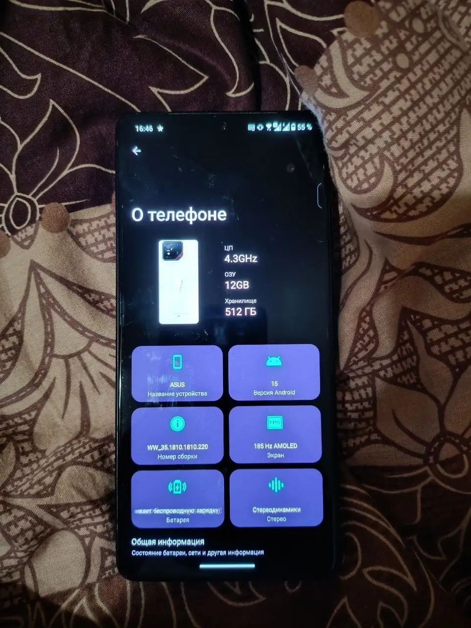 Asus ROG Phone 9 12/512 белый - Смартфоны (Электроника) в Санкт-Петербург