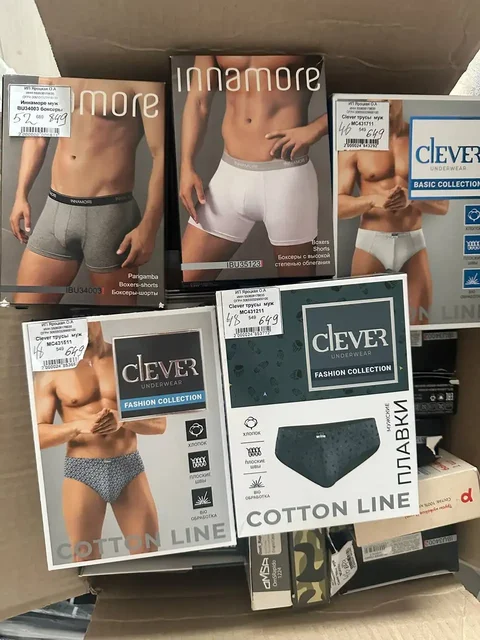 Продажа колготок, чулок, носков, белья и одежды после закрытия магазина - Нижнее белье в Санкт-Петербург