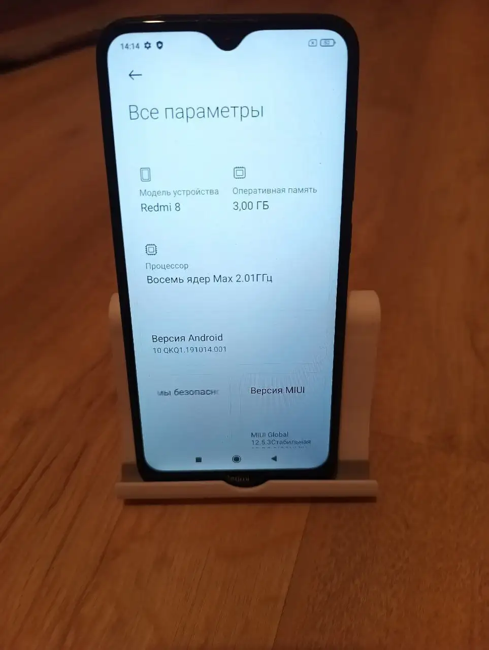 Продажа смартфонов Xiaomi Redmi 8 и Xiaomi 12 в Санкт-Петербурге - Смартфоны (Электроника) в Санкт-Петербург