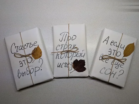 Книга-сюрприз - Книги, журналы в Санкт-Петербург