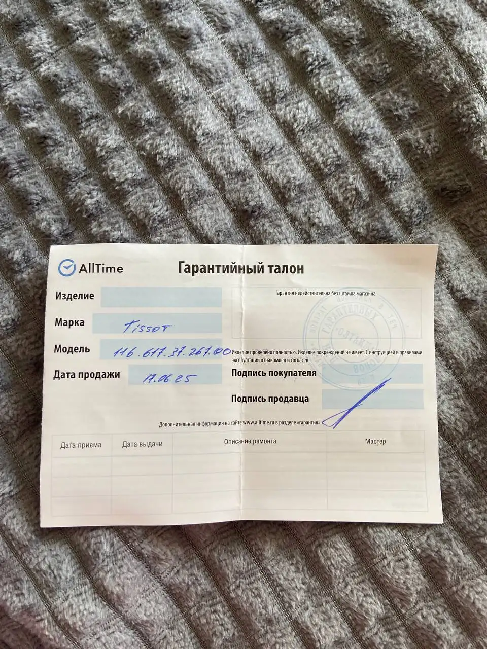 Швейцарские наручные часы Tissot T-Sport Chrono XL - Часы (Барахолка) в Санкт-Петербург