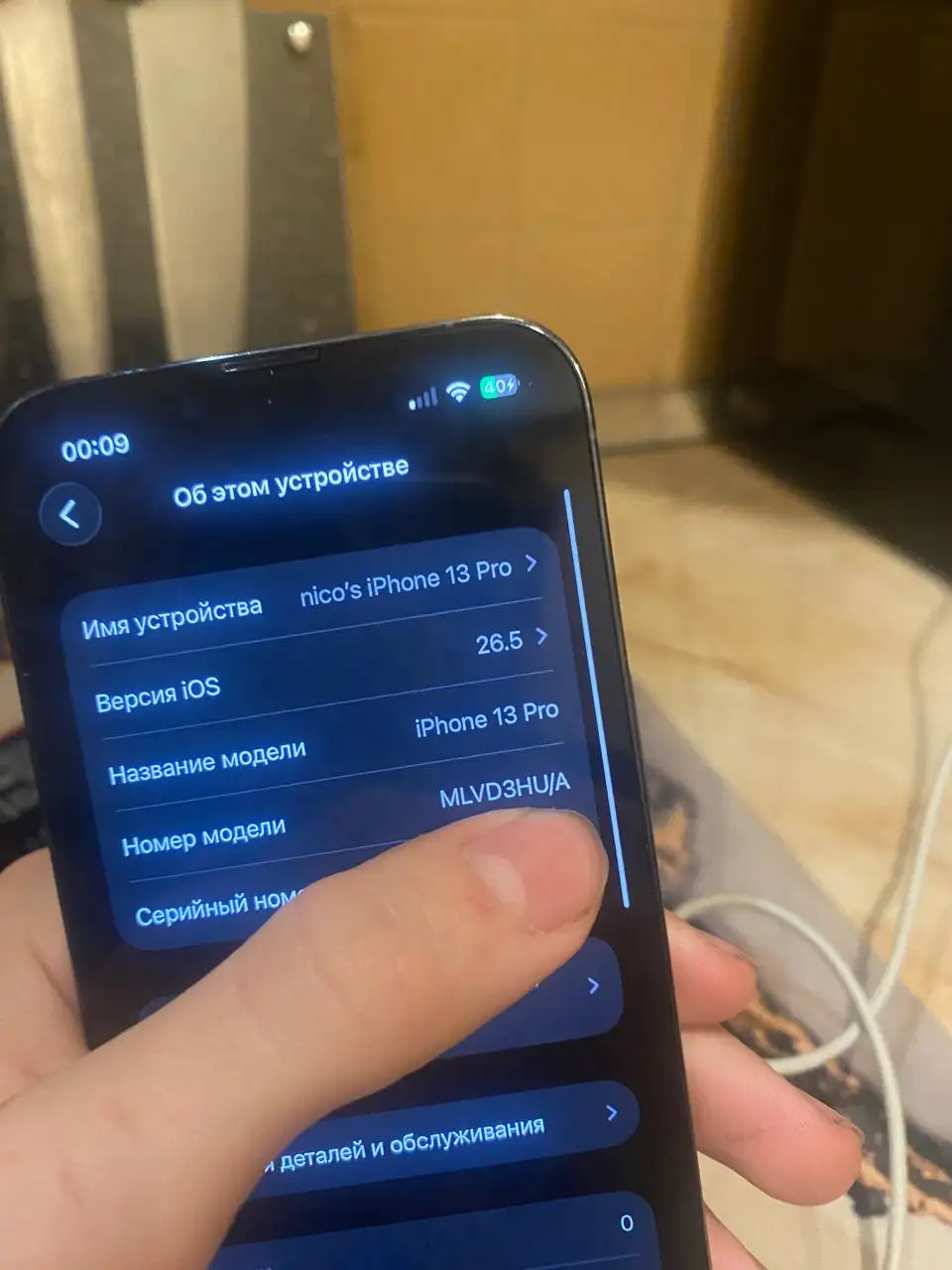 Обменяю 13 Pro 6/128 | Ищу предложения - Смартфоны (Электроника) в Санкт-Петербург