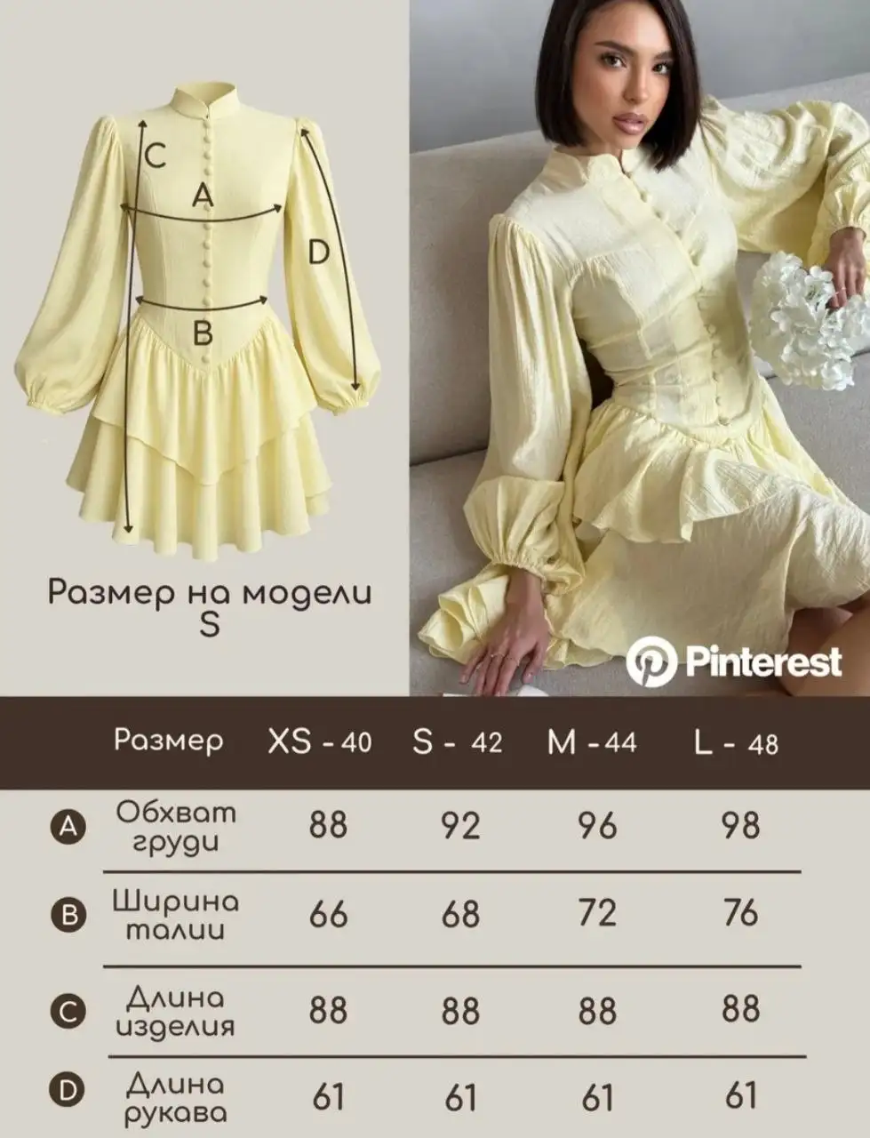 Платье размер М 44 - Платья (Одежда) в Санкт-Петербург