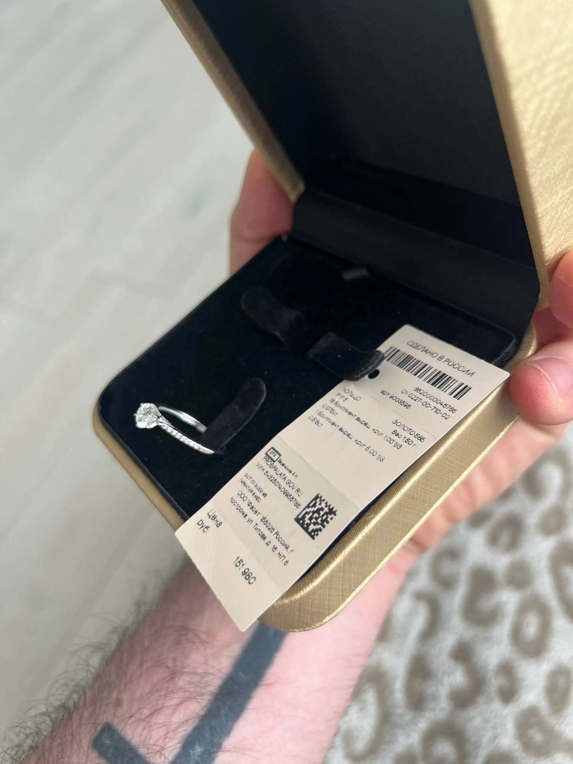 Кольцо из белого золота 585 пробы с бриллиантами - Ювелирные изделия (Барахолка) в Санкт-Петербург